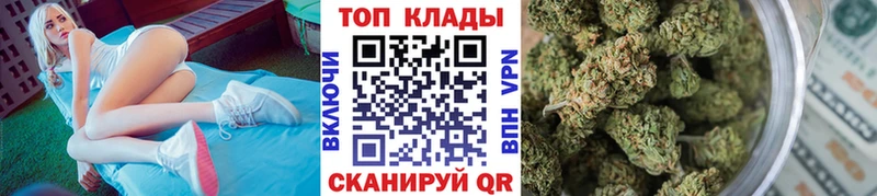 Где купить наркотики Жуковский СОЛЬ  КОКАИН  ГАШИШ  АМФ  Бошки Шишки  Мефедрон 