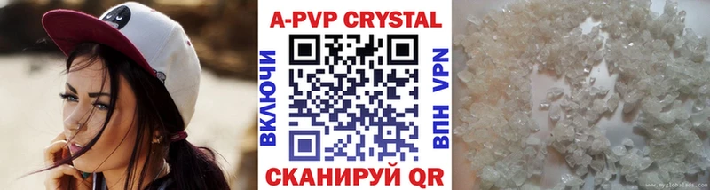 Alpha-PVP VHQ  как найти закладки  Жуковский 