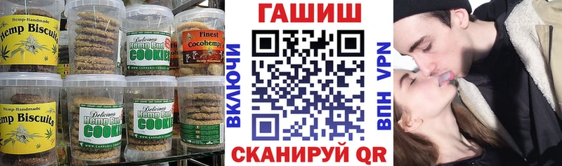 hydra как войти Жуковский Печенье с ТГК конопля наркота