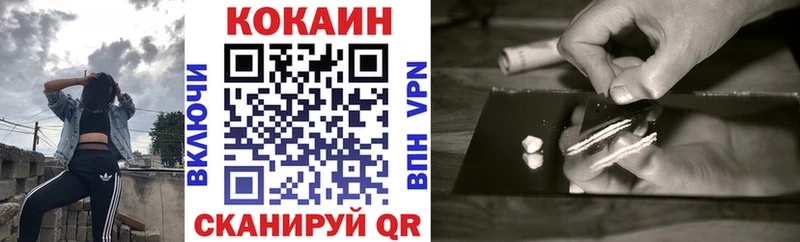 где найти наркотики  Жуковский  Кокаин Перу 