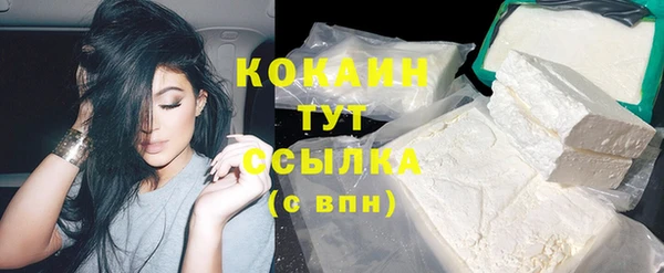 кокаин Армянск