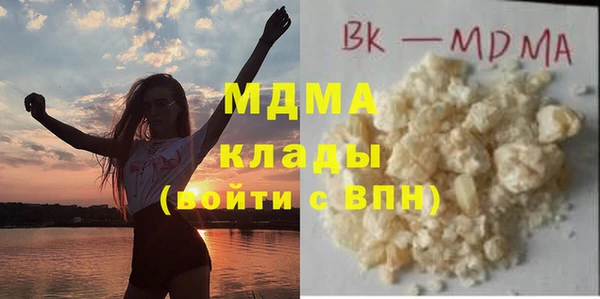 соль ск Арсеньев