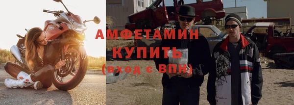 соль ск Арсеньев