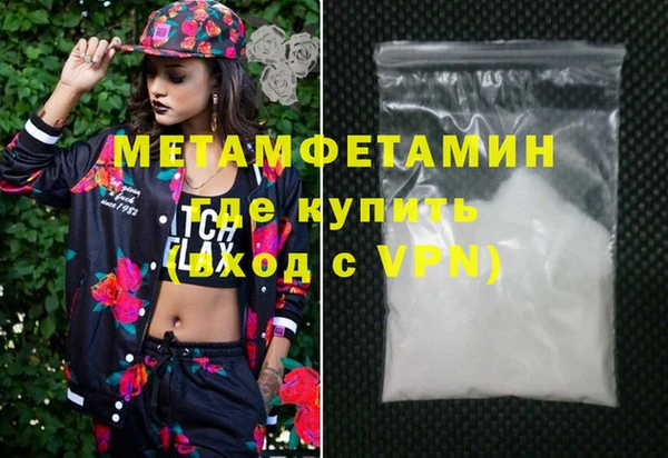 кокаин Армянск
