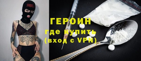 прущие грибы Аркадак