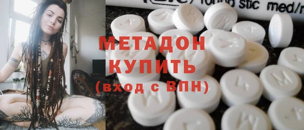 соль ск Арсеньев