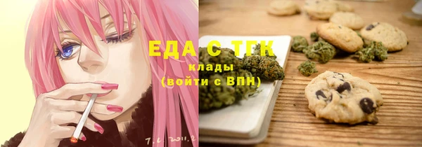 соль ск Арсеньев