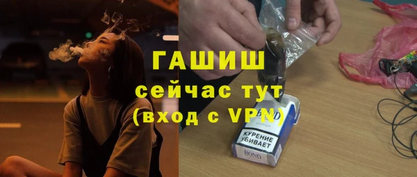 соль ск Арсеньев