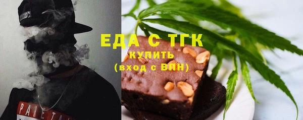 прущие грибы Аркадак
