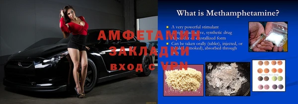 кокаин Армянск