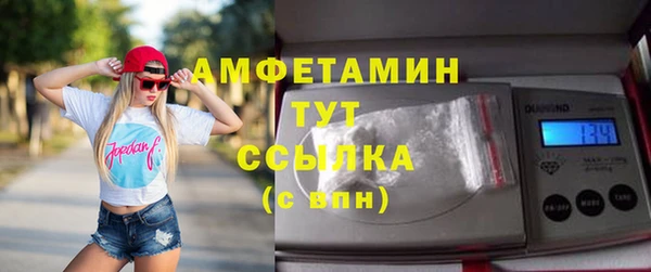 соль ск Арсеньев