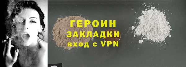 тгк Нязепетровск