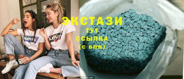 кокаин Армянск