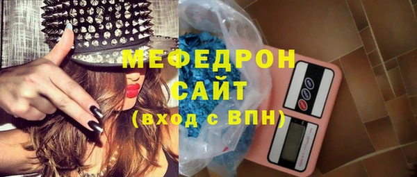 герыч Няндома
