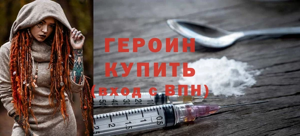 кокаин Армянск