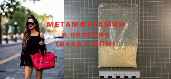кокаин Армянск