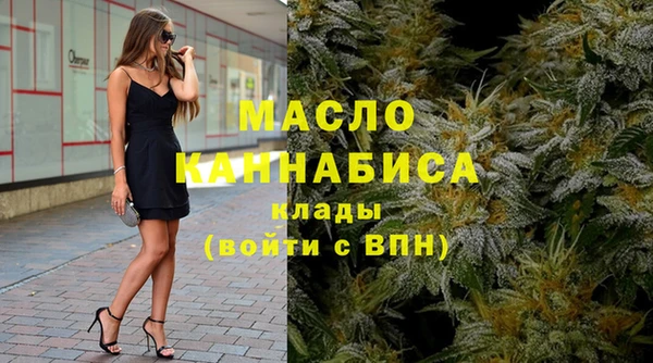 кокаин Армянск
