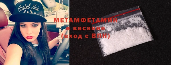герыч Няндома