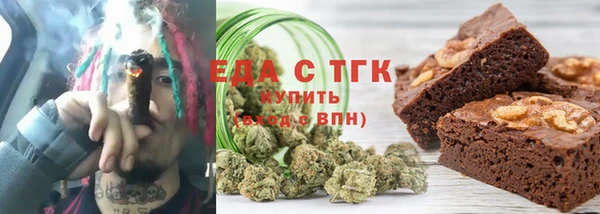 прущие грибы Аркадак