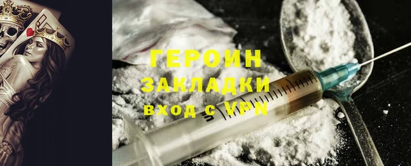 кокаин Армянск