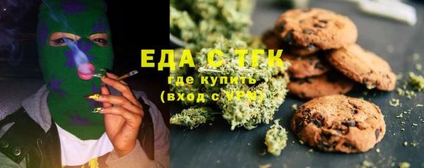 кокаин Армянск