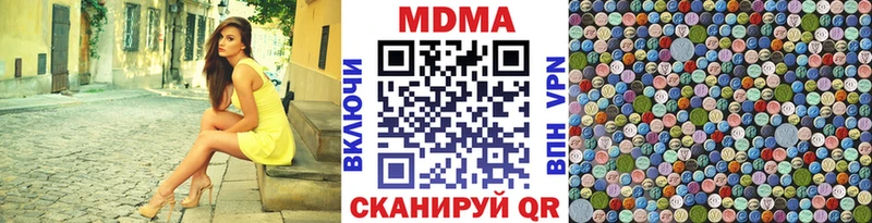 МДМА молли  kraken   Жуковский 