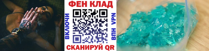 OMG ТОР  Жуковский  МЕТАМФЕТАМИН винт 