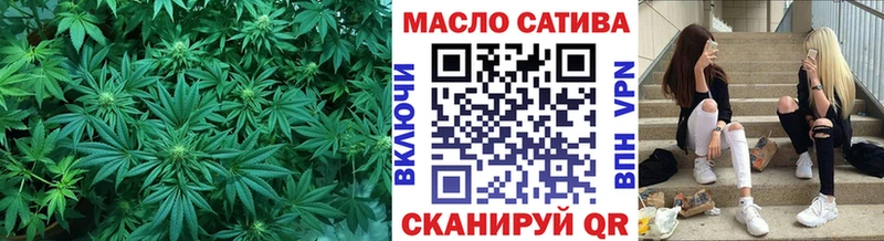 купить закладку  Жуковский  OMG зеркало  Дистиллят ТГК вейп с тгк 