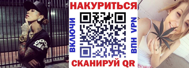 Шишки марихуана план  Жуковский 